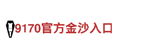 bet9手机登录入口 - 观光旅游企业